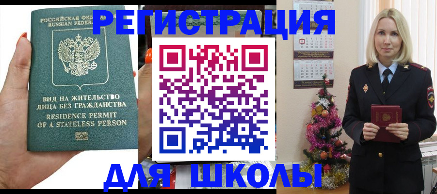 временная регистрация собственник в Пикалёво